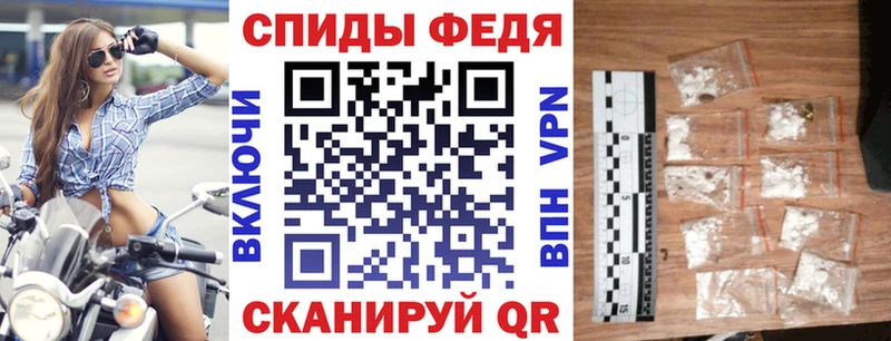 АМФЕТАМИН 97%  Лысьва 