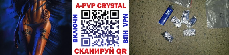наркошоп  Лысьва  OMG рабочий сайт  A PVP Соль 