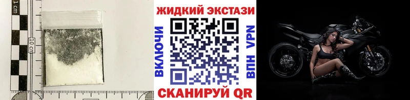 кракен как зайти  Лысьва  Бутират жидкий экстази 