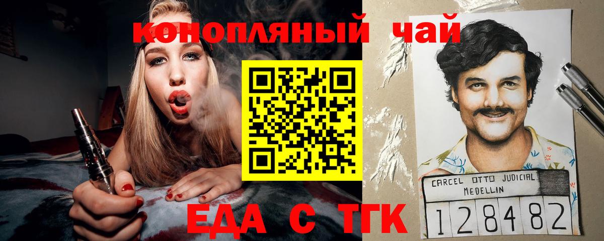 Cannafood конопля  Вход с VPN  Лысьва 