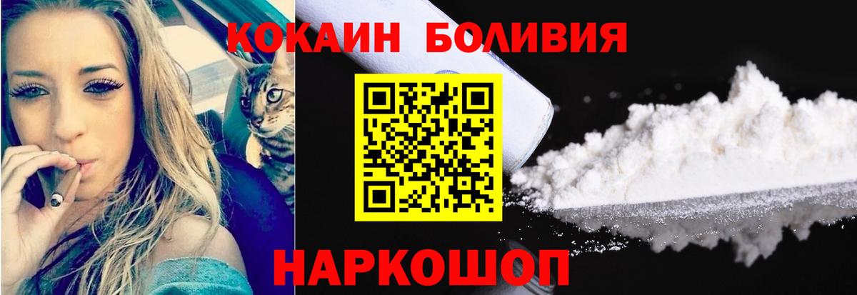 Cocaine Columbia  Вход с VPN  COCAIN  Cocaine 98%  Лысьва 