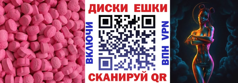 ЭКСТАЗИ 300 mg OMG зеркало Лысьва сколько стоит