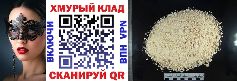 ГЕРОИН афганец  как найти   Лысьва 
