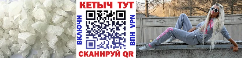 Кетамин ketamine  Лысьва 