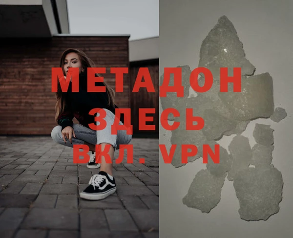спайс Майский