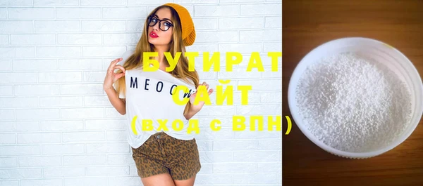 спайс Майский