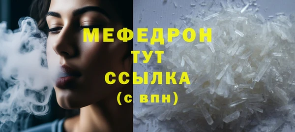 2c-b Мегион