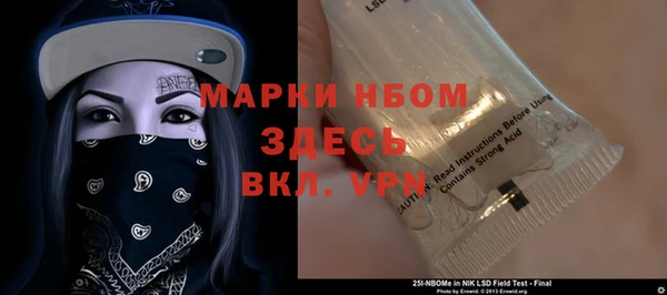 спайс Майский