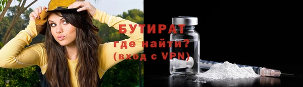 тгк Медногорск