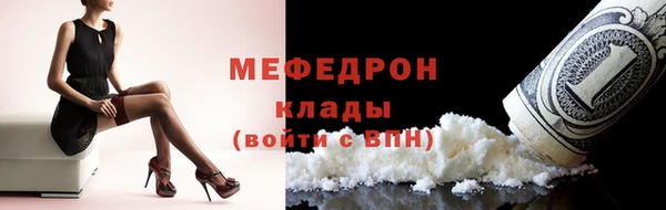 тгк Медногорск