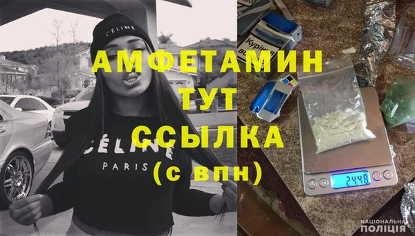 тгк Медногорск