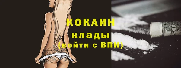 спайс Майский