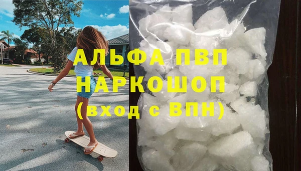 тгк Медногорск