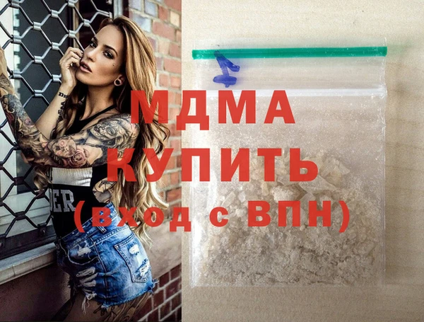 стаф Магас