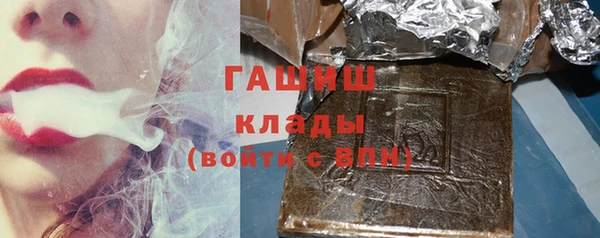 тгк Медногорск