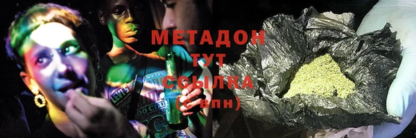 тгк Медногорск