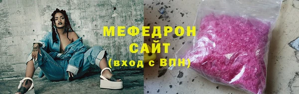 гидра Магадан