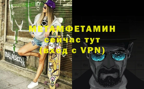тгк Медногорск