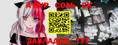 винт Гусиноозёрск