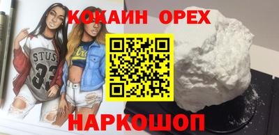 метамфетамин Кинель