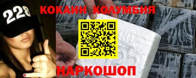 кристаллы Кимры