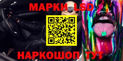 винт Гусиноозёрск