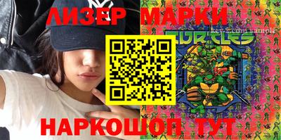 винт Гусиноозёрск