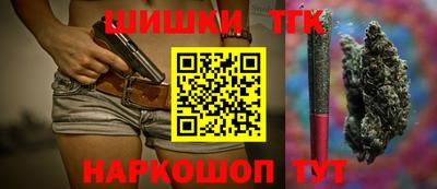 винт Гусиноозёрск