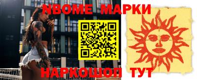 винт Гусиноозёрск