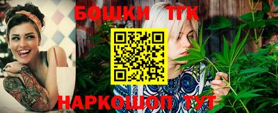 винт Гусиноозёрск