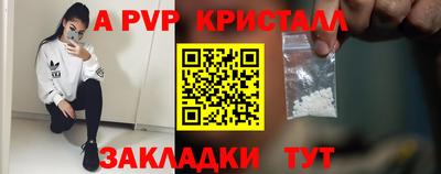 винт Гусиноозёрск