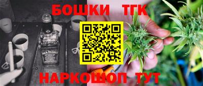 винт Гусиноозёрск