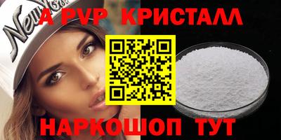 мдма Гусь-Хрустальный