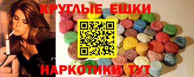винт Гусиноозёрск