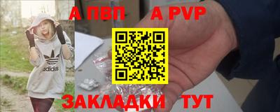 марки nbome Кингисепп