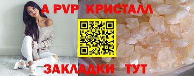 мдма Гусь-Хрустальный