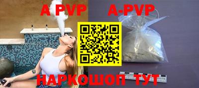 винт Гусиноозёрск