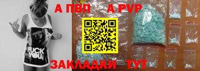 винт Гусиноозёрск