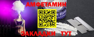 винт Гусиноозёрск