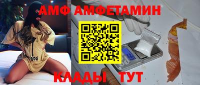 винт Гусиноозёрск