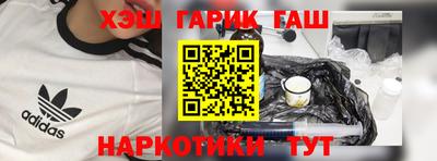 винт Гусиноозёрск