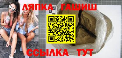 винт Гусиноозёрск