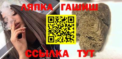 винт Гусиноозёрск