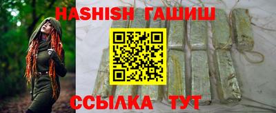 винт Гусиноозёрск