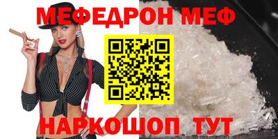 винт Гусиноозёрск
