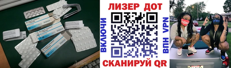 LSD-25 экстази ecstasy  Лысьва 