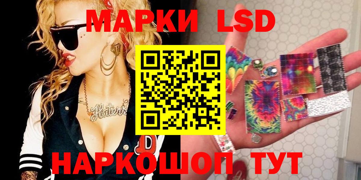 Лысьва  Лсд 25 экстази ecstasy  Вход с VPN 