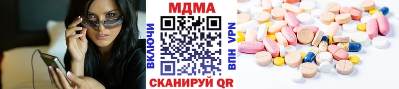 MDMA Molly  Лысьва 