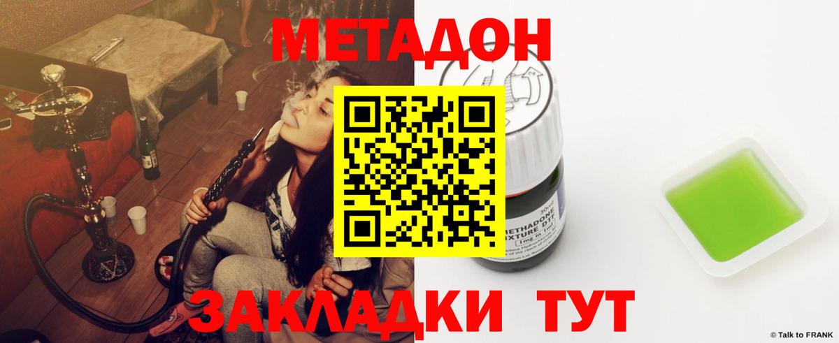Кетамин Лысьва