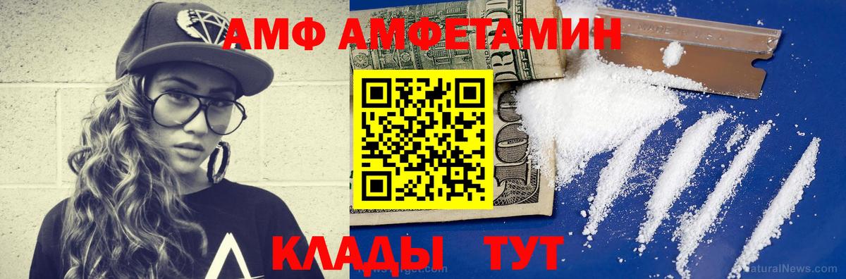 Вейп ТГК  МДМА  Меф МЯУ МЯУ   Вход с VPN  Гашиш  Лысьва  АМФ кристаллы  Alpha PVP СОЛЬ кристаллы  Канабис  NBOMe 